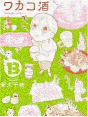 周末厨房 生活综艺封面